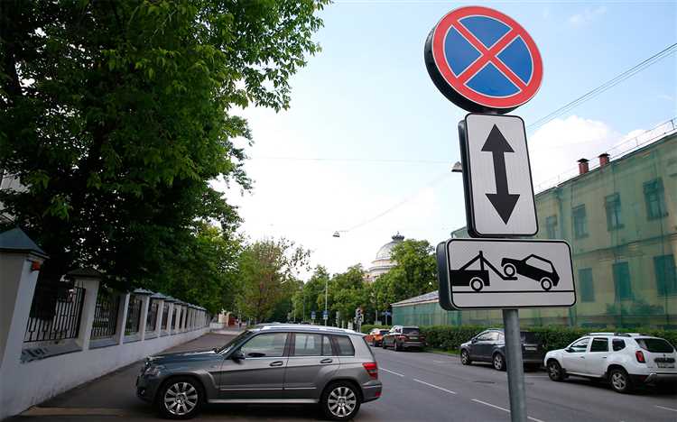 Влияние дополнительных табличек на протяженность запрета