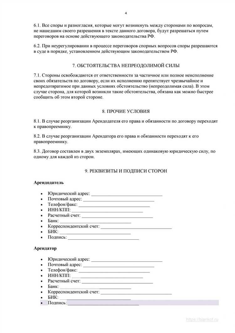 Варианты использования автомобиля с экипажем и без