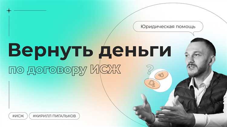 Принцип работы инвестиционного страхования жизни