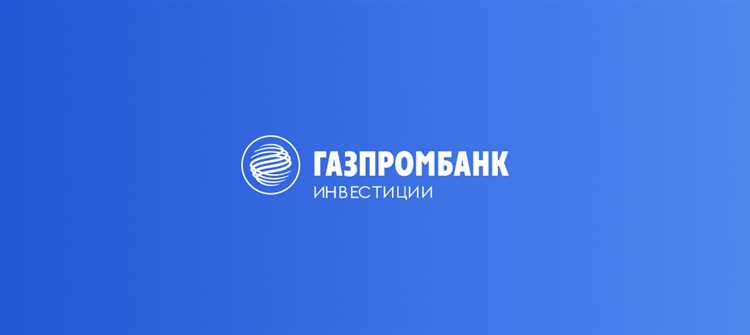 Условия получения страховой выплаты