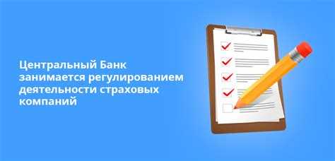 Договор инвестиционного страхования жизни что это