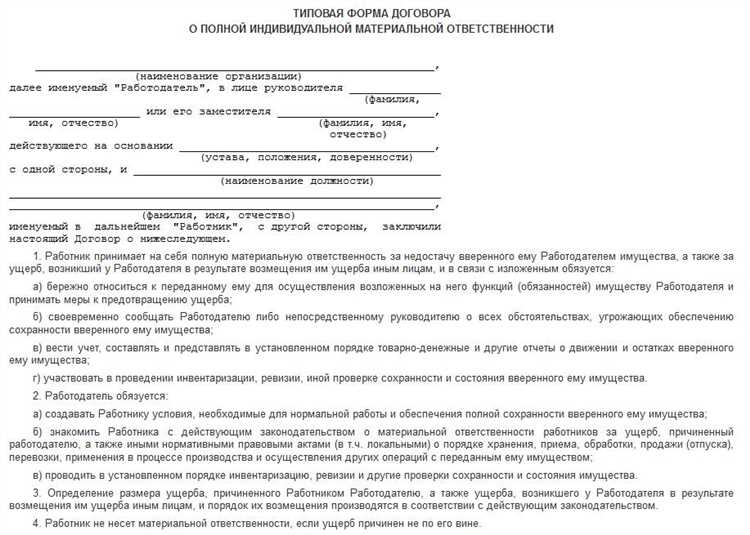 Последствия несвоевременного подписания договора