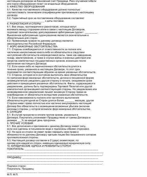 Обязанности перевозчика перед пассажиром и юридическая ответственность