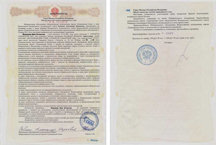 Последствия несоблюдения письменной формы договора