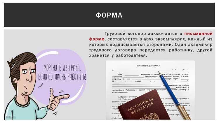 Какие сведения обязательно указывать в договоре для юридической силы
