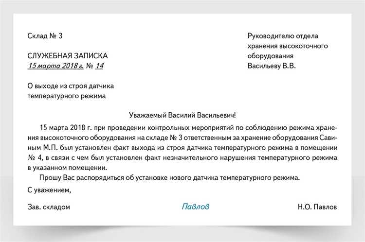 Сбор фактической информации и доказательной базы