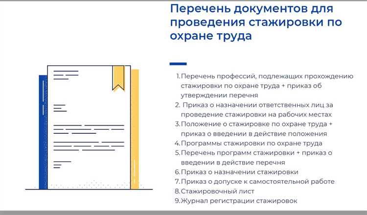 Документ который заключается профсоюзным комитетом предприятия с работодателем по вопросам охраны Документ который заключается профсоюзным комитетом предприятия с работодателем по вопросам охраны