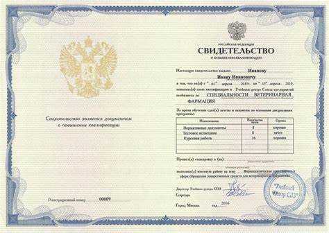 Использование печатей и подписей должностных лиц