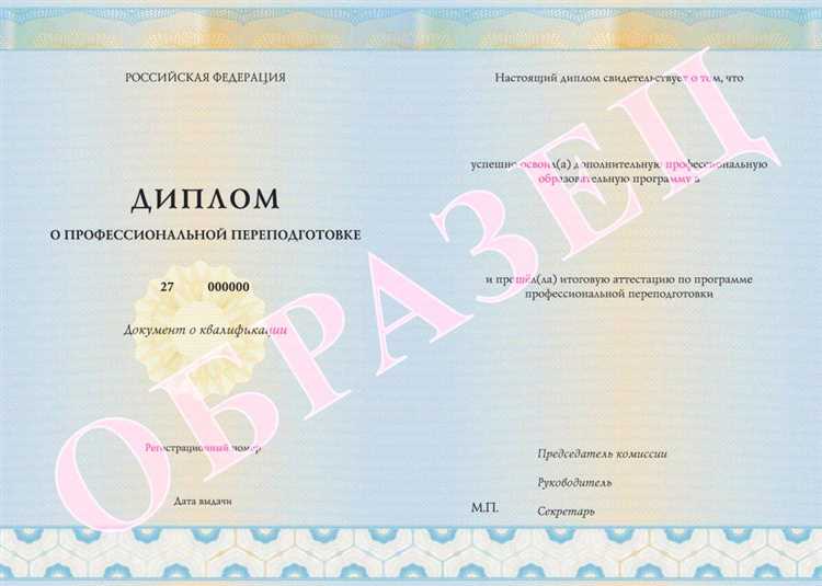 Проверка документа на ошибки и соответствие требованиям