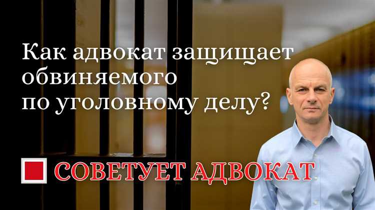 Ответственность адвоката за отказ от защиты клиента