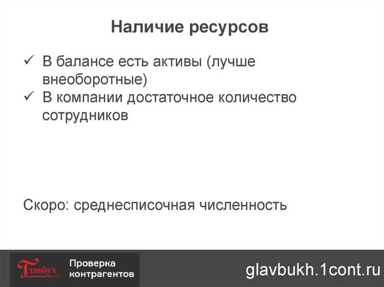 Должная осмотрительность с какого года действует Должная осмотрительность с какого года действует