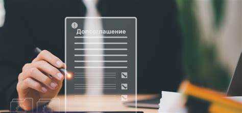 Ограничения по увеличению цены и объема работ