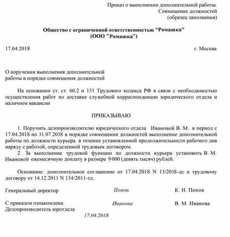 Практический пример расчета доплаты для конкретной зоны