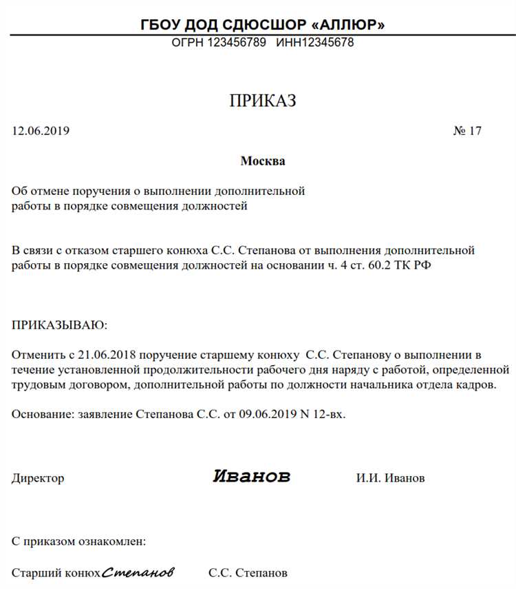 Причины введения доплаты за расширение зоны обслуживания