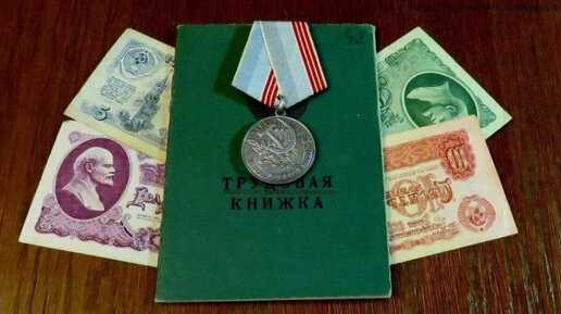 Кому начисляется надбавка за стаж до 2002 года