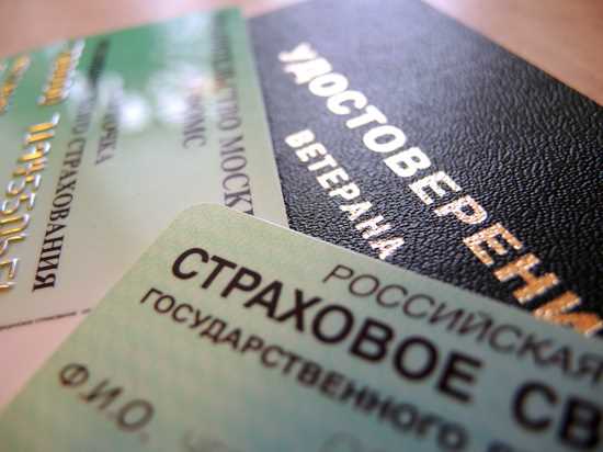 Доплата за советский стаж пенсионерам кому положено