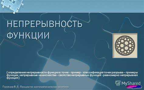 Примеры внедрения непрерывности деятельности в малом и среднем бизнесе