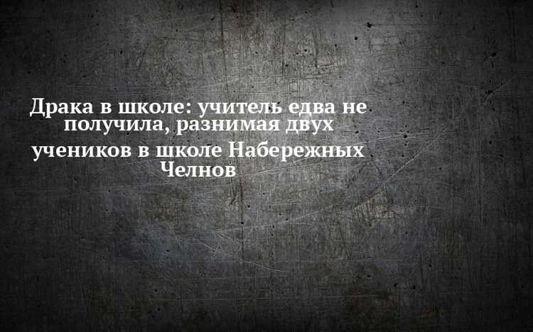 Кто возмещает вред: ученик, родители или школа в типовых сценариях