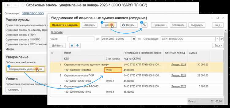Как проверить статус и актуальность ЕНП или ЕНС