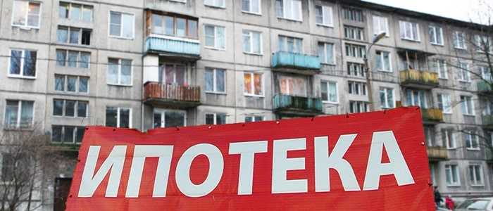 Влияние программы реновации на стоимость доли