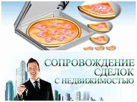 Проверка юридического статуса квартиры перед покупкой доли