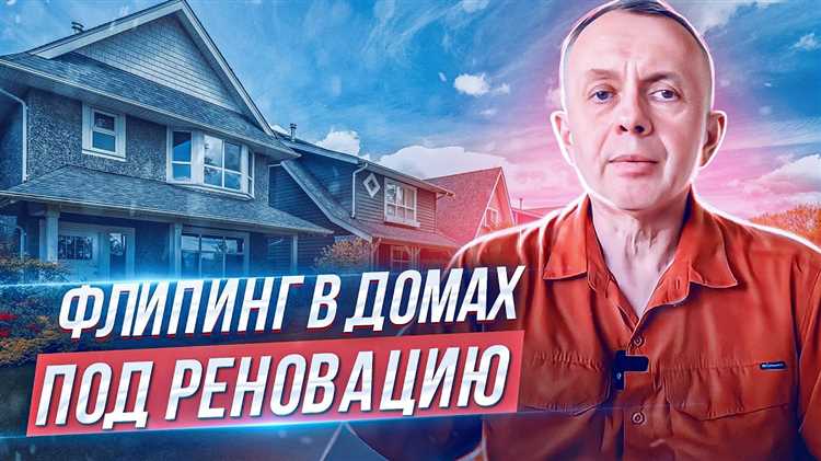 Покупка доли в квартире под реновацию: права и риски