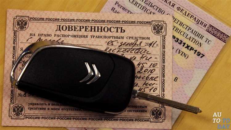 Ответственность собственника автомобиля при нарушении доверенности