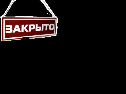 Если ооо ликвидировано кто отвечает по долгам Если ооо ликвидировано кто отвечает по долгам