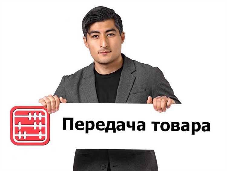 Налогообложение при перепродаже чужих товаров
