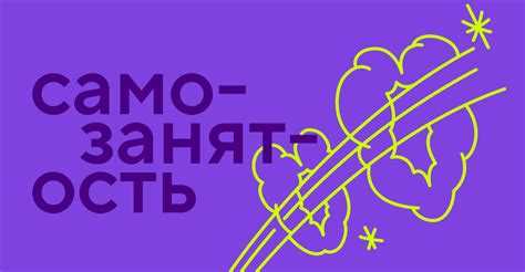 Ограничения при работе с маркетплейсами и онлайн-платформами