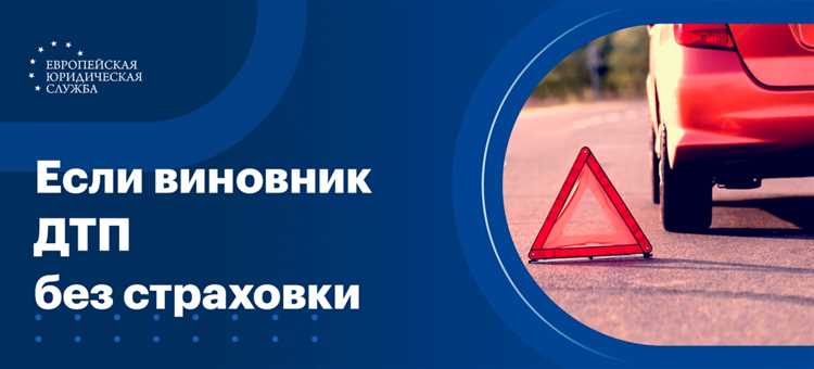 Возможность получения компенсации через суд