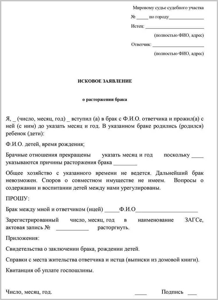 Определение типа ошибки в исковом заявлении