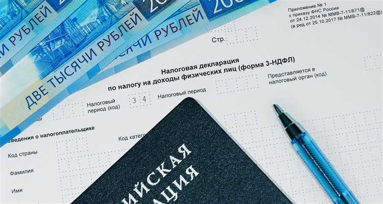Как определить тип выявленных нарушений в 3 НДФЛ