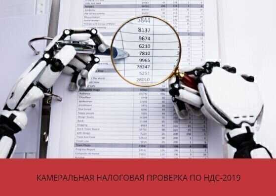 Возможные штрафы и порядок их уменьшения