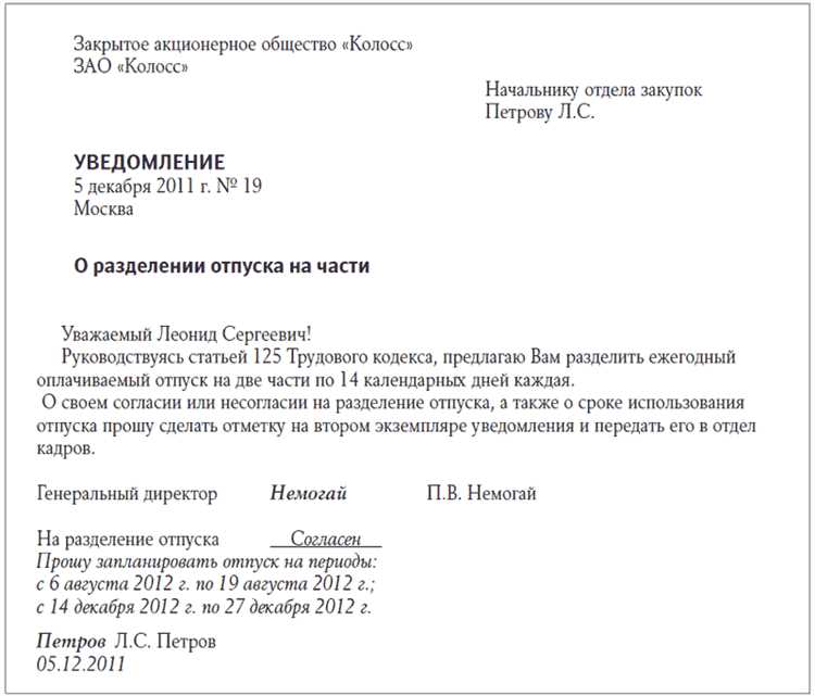 Практические советы по минимизации конфликтов с работодателем