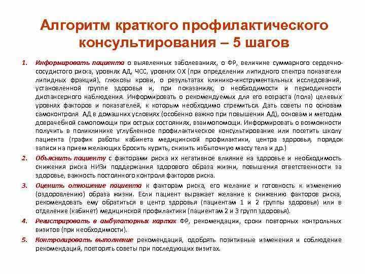 Правовой статус исполнителя при коллективном выступлении