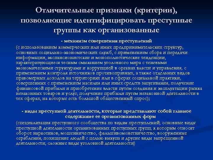 Случаи признания нескольких исполнителей создателями