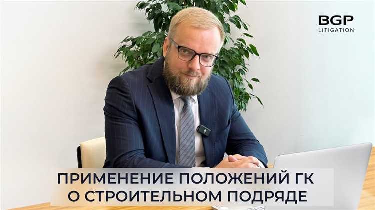 Ответственность за действия представителей и агентов