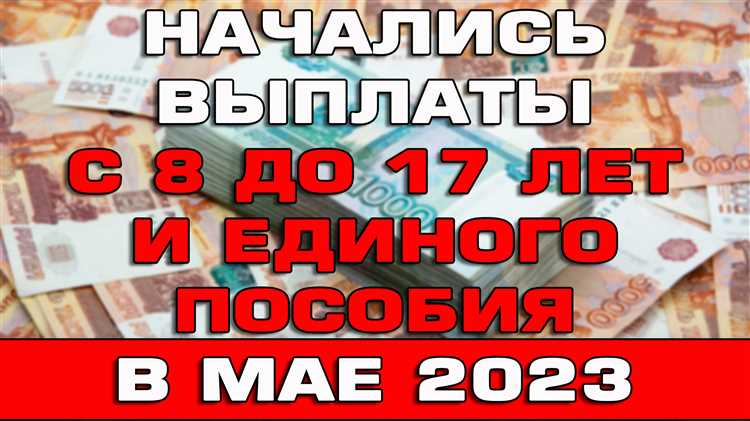 Влияние даты начала работы на выплату пособия