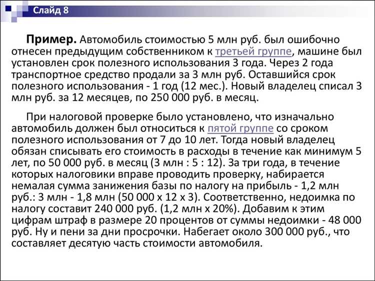 Налоговые последствия возмещения расходов на служебный транспорт