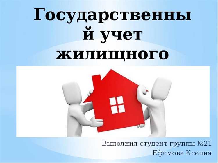 Основания для признания нуждающимися в улучшении жилищных условий