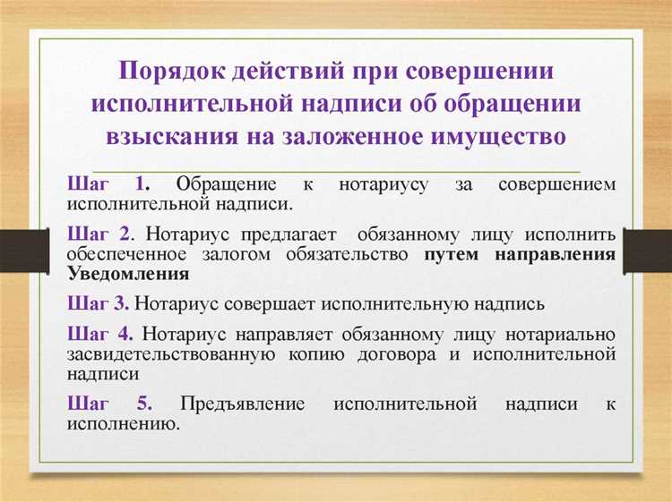 Проверка подлинности исполнительной надписи по номеру