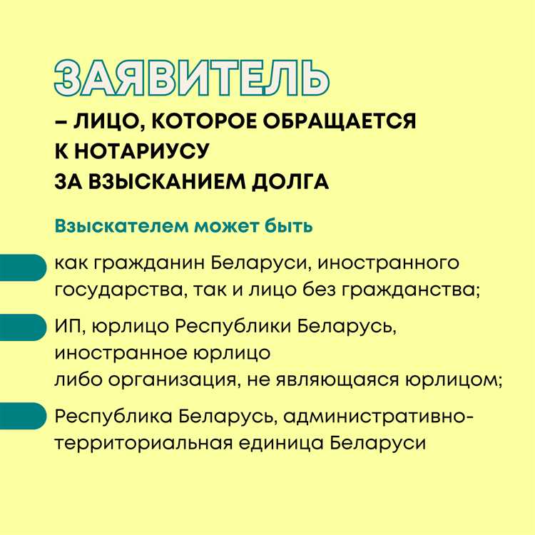 Сроки и ограничения, связанные с номером регистрации