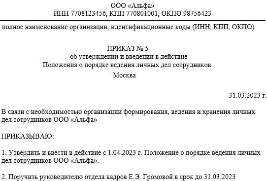 Использование служебного положения в личных целях как называется Использование служебного положения в личных целях как называется