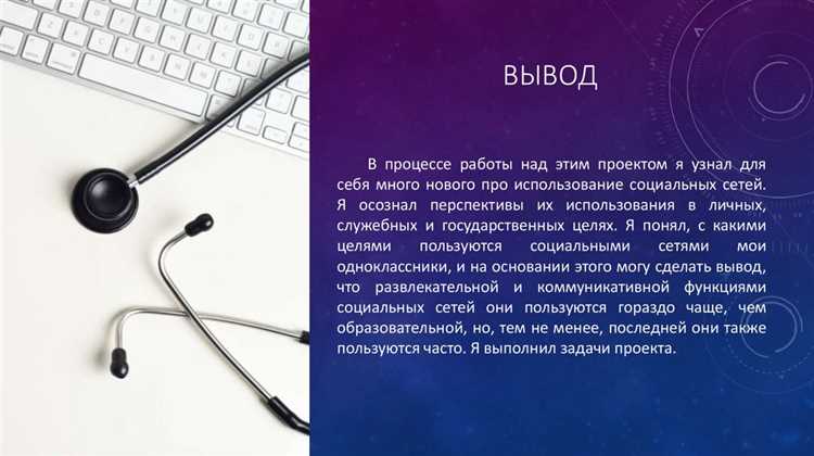 Методы внутреннего контроля и аудита для предотвращения злоупотреблений