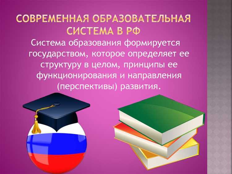 Роль преподавателей и методов преподавания в школе