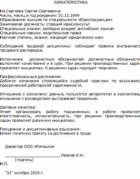 Анализ открытых источников и социальных сетей без нарушения закона