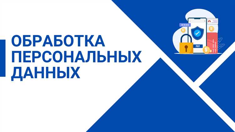 Запрос характеристик и рекомендаций у предыдущих работодателей