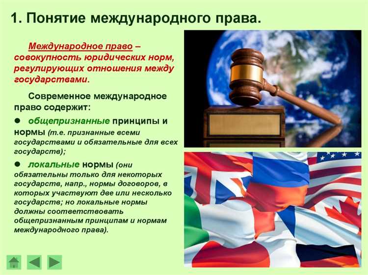 Применение директив ЕС по налогу на прибыль к трансграничным сделкам