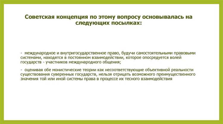 Роль конвенций ОЭСР в предотвращении двойного налогообложения